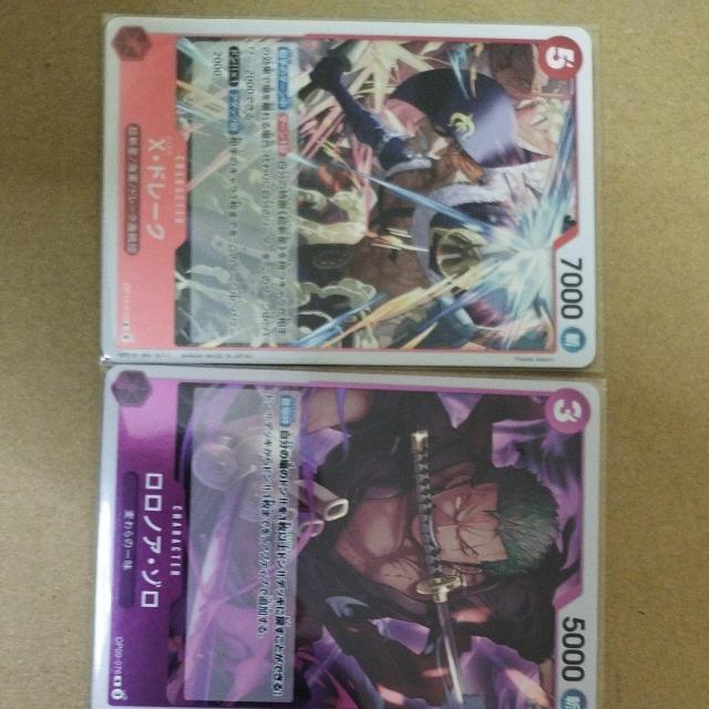 ワンピーストレカ15枚セットP×1 SR×4 R×6 UC×1 C×3 < トレーディングカード ワンピーストレカ15枚セットP×1 SR×4 R×6 UC×1 C×3 < トレーディングカードの