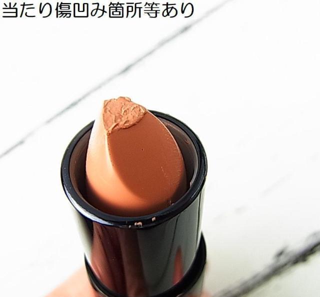 500円スタ★日本語表記有未使用訳有難有GIVENCHYジバンシィルージュアンテルディNo.1シークレットヌード 3.4g口紅@ < ブランド 500円スタ★日本語表記有未使用訳有難有GIVENCHYジバンシィルージュアンテルディNo.1シークレットヌード 3.4g口紅@ < ブランドの