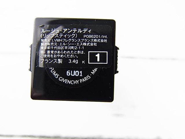 500円スタ★日本語表記有未使用訳有難有GIVENCHYジバンシィルージュアンテルディNo.1シークレットヌード 3.4g口紅@ < ブランド 500円スタ★日本語表記有未使用訳有難有GIVENCHYジバンシィルージュアンテルディNo.1シークレットヌード 3.4g口紅@ < ブランドの