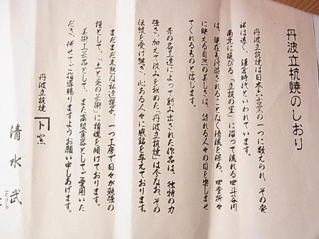 500�~�X�^���ɔ��i�@�O�g�@���R�Ă�(���������₫�j �ߎ�Ԑ� �g�q�@�Ԑ����@�ԕr�@�u���@�� �� �C���e���A/���C�t�� 