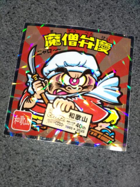 �����n�r�b�N���}���V�[���@�����{�ҁ@No.6 ���m�ٌc �a�̎R  �� �z�r�[�� 