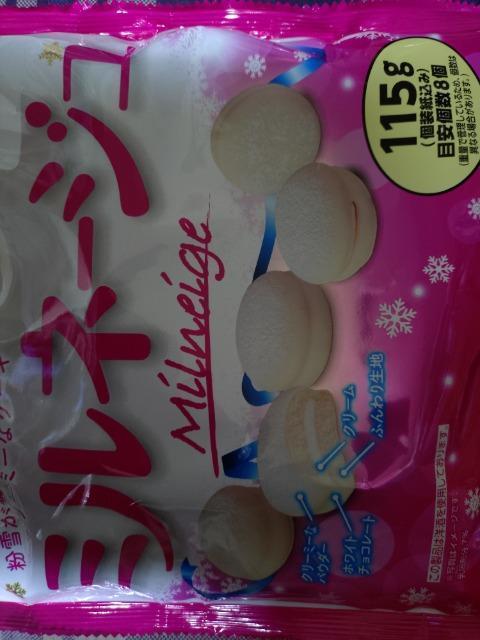 ミルネージュ < グルメ/ドリンク ミルネージュ < グルメ/ドリンクの