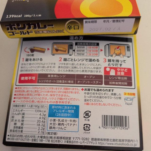 ���ʉ��i��506�~���i�������ʁ� �{���J���[�S�[���h�|�h�ɂ�ɂ��h�� 2��  �� �O����/�h�����N�� 