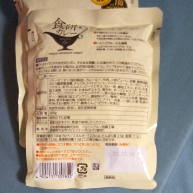 �H���J���[�ƃA�C���X�̂����������͂� �� �O����/�h�����N�� 