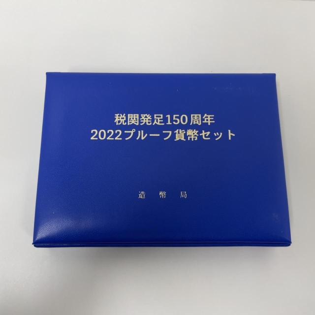 775016/税関発足150周年2020プルーフ貨幣セット < ホビー 775016/税関発足150周年2020プルーフ貨幣セット < ホビーの