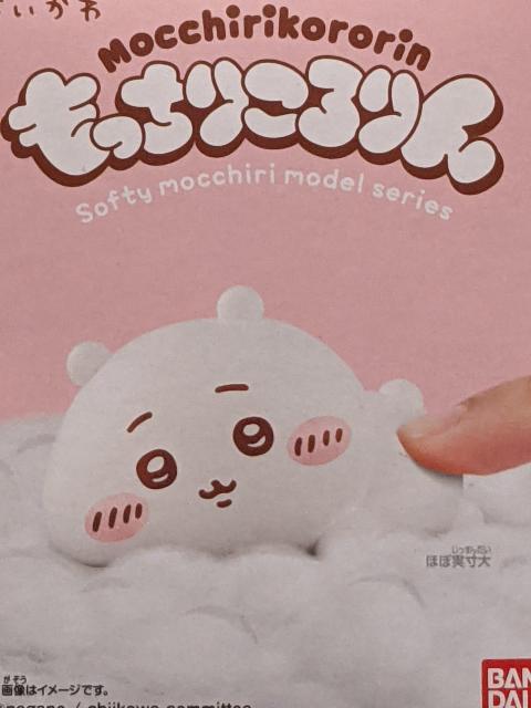 �������肱����E�������� �A�Z�b�g(��������E����܂񂶂イ) �� �A�j��/�R�~�b�N/�L�����N�^�[�� 