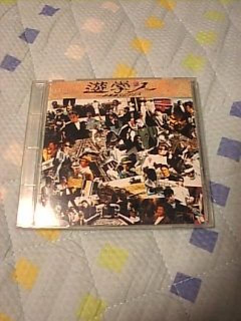 一斉風靡SEPIAのCD「遊学人」哀川翔 < タレントグッズ  一斉風靡SEPIAのCD「遊学人」哀川翔  < タレントグッズの