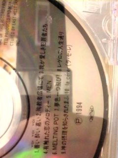 一斉風靡SEPIAのCD「遊学人」哀川翔 < タレントグッズ  一斉風靡SEPIAのCD「遊学人」哀川翔 < タレントグッズの