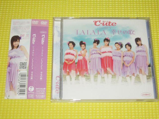 ℃-ute★LA LA LA 幸せの歌★21分 < タレントグッズ ℃-ute★LA LA LA 幸せの歌★21分 < タレントグッズの