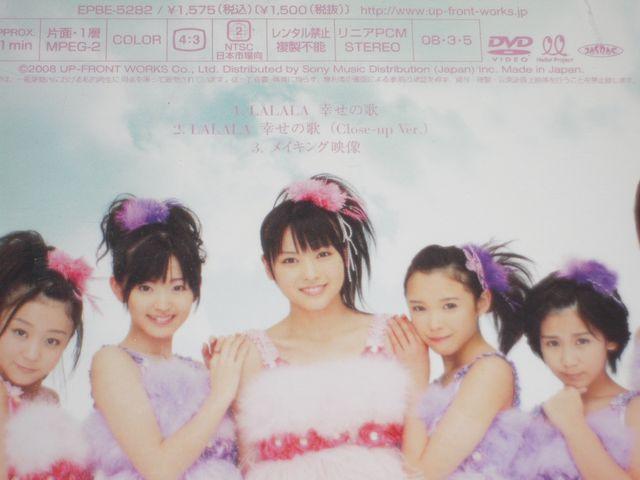 ℃-ute★LA LA LA 幸せの歌★21分 < タレントグッズ ℃-ute★LA LA LA 幸せの歌★21分 < タレントグッズの