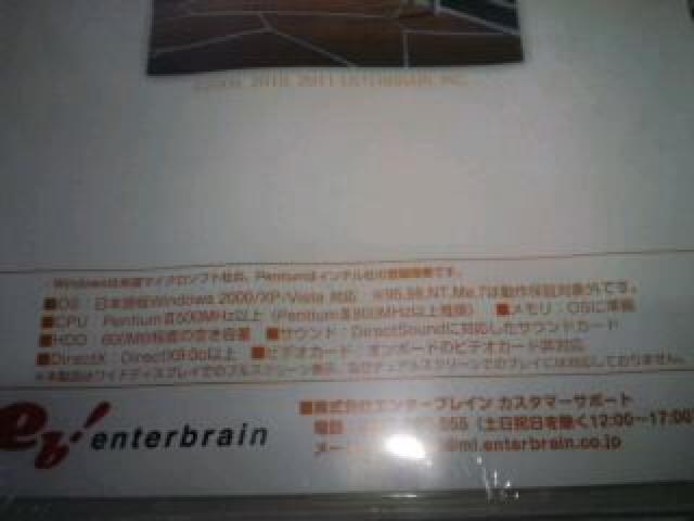 アマガミ 非売品 限定 ちょっとおまけ劇場絢辻詞 Sランク < ゲーム本体/ソフト  アマガミ 非売品 限定 ちょっとおまけ劇場絢辻詞 Sランク < ゲーム本体/ソフトの