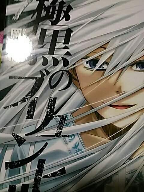 yzɍ̃uqf S18Zbgst  Aj/R~bN/LN^[ 