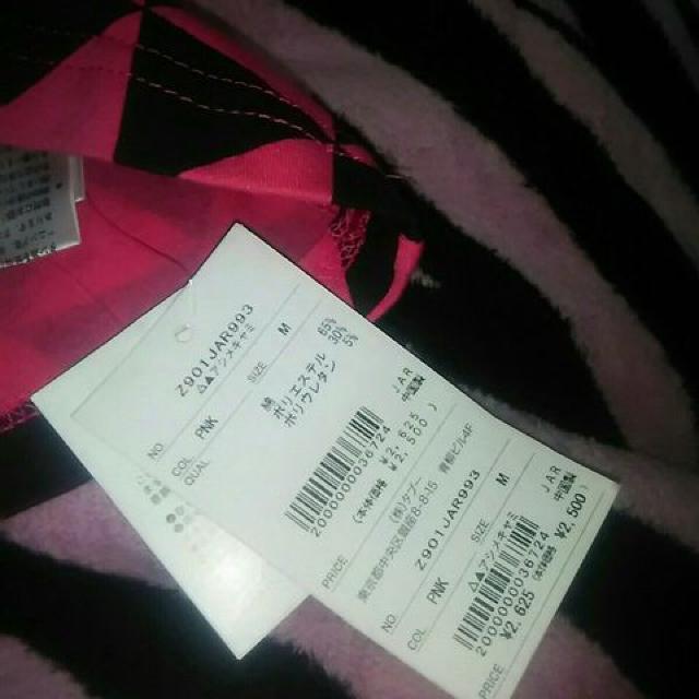 新品タグ付★三角柄アシメキャミ/M < ブランド  新品タグ付★三角柄アシメキャミ/M < ブランドの