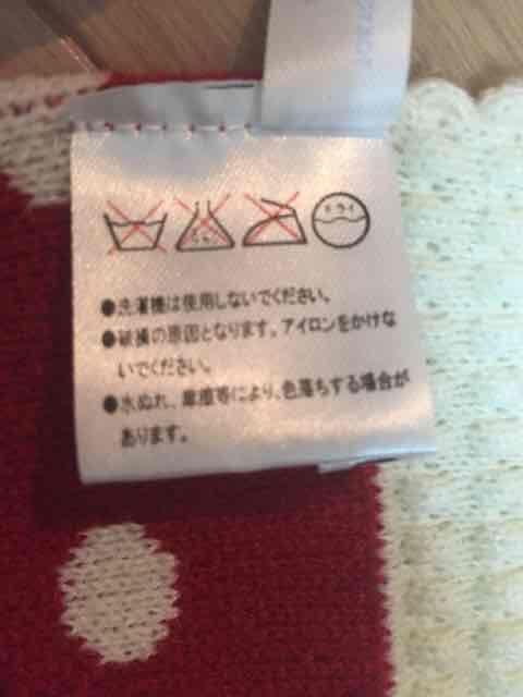 ディズニー ミニーちゃん 水玉×リボンマフラー < 女性ファッション  ディズニー ミニーちゃん 水玉×リボンマフラー < 女性ファッションの