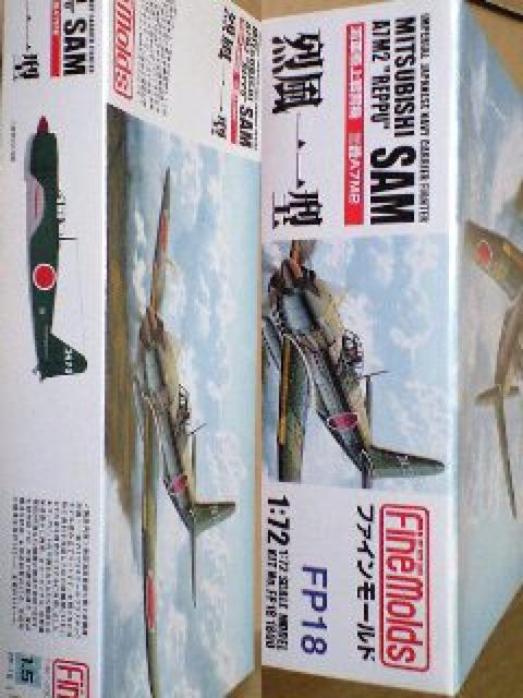 1/72 Fine Molds {CR ͏퓬@ 11^  zr[ 