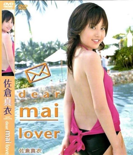 ◆佐倉真衣 / Dear Mai Lover < タレントグッズ  ◆佐倉真衣 / Dear Mai Lover  < タレントグッズの