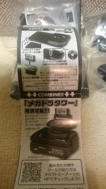 J SEGA KhCu 1/6 tBMAS4ރZbg  zr[ 