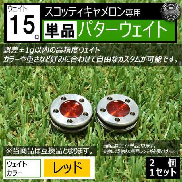 LEDz݊i XRbeBLp p^[EFCg Pi bh15g 2   W[/X|[c 