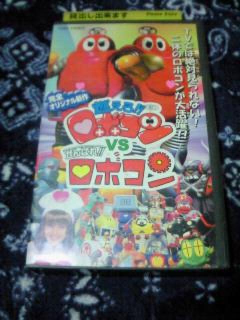 rfI R!!{RVS΂!!{R B nӂ Ċ c̕ ɑqb R{\q   CD/DVD/rfI 