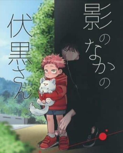 p퓯luêȂ̕vsb~ՏImt   Aj/R~bN/LN^[ 