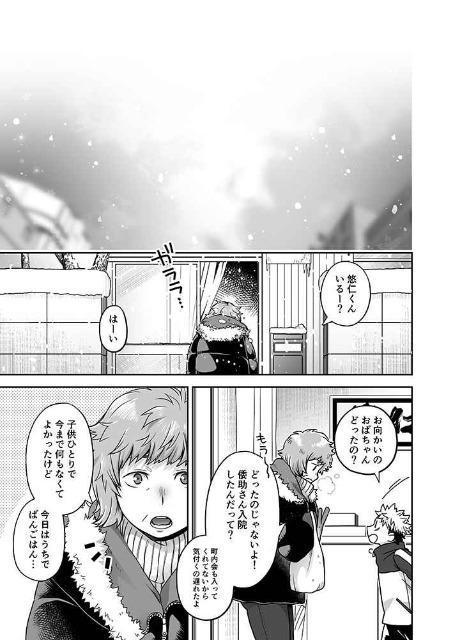 p퓯luêȂ̕vsb~ՏImt  Aj/R~bN/LN^[ 