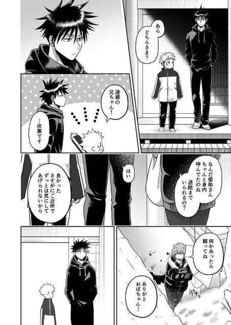 p퓯luêȂ̕vsb~ՏImt  Aj/R~bN/LN^[ 