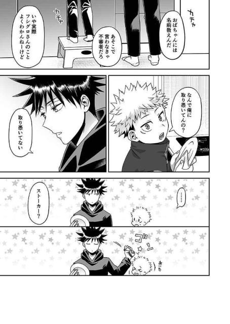 p퓯luêȂ̕vsb~ՏImt  Aj/R~bN/LN^[ 