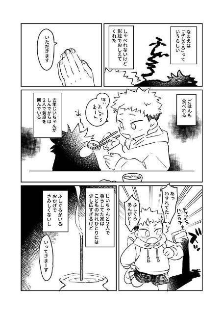 p퓯luêȂ̕vsb~ՏImt  Aj/R~bN/LN^[ 