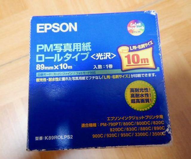 ★EPSON PM写真用紙 ロールタイプ 89mm×10m K89ROLPS2 未使用中古品 < 家電/AV  ★EPSON PM写真用紙 ロールタイプ 89mm×10m K89ROLPS2 未使用中古品 < 家電/AVの