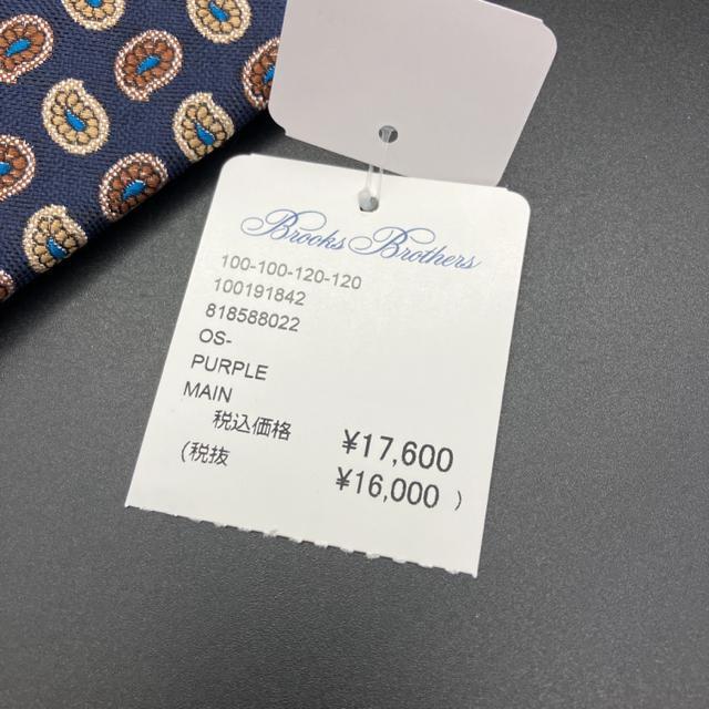  Vi ^Ot BROOKS BROTHERS lN^C  uh 