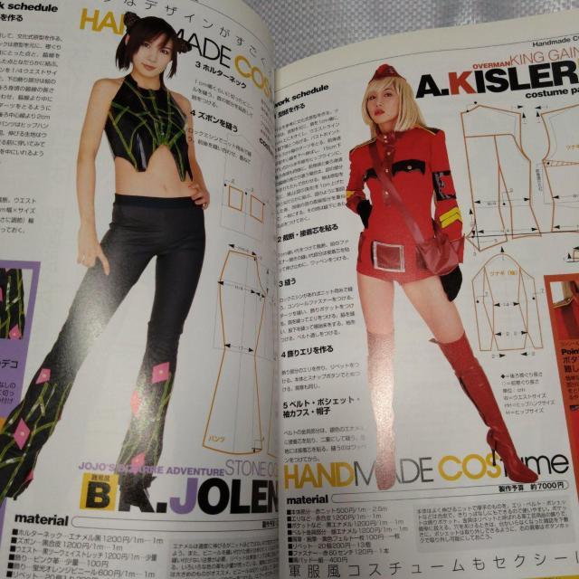 コスモード002 コスプレ雑誌2003年 < 本/雑誌  コスモード002 コスプレ雑誌2003年 < 本/雑誌の