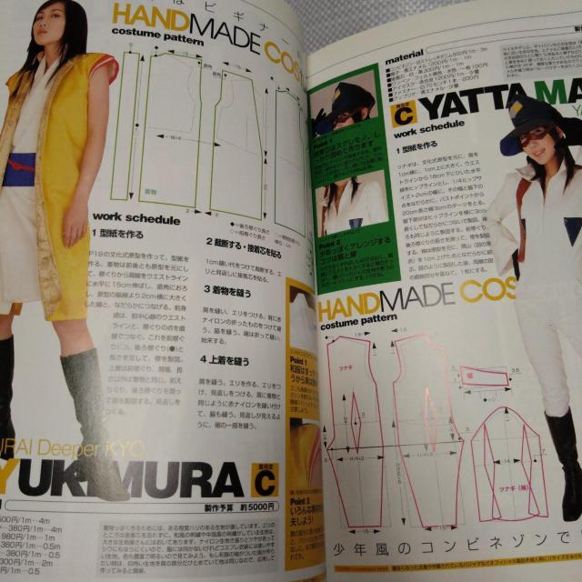 コスモード002 コスプレ雑誌2003年 < 本/雑誌  コスモード002 コスプレ雑誌2003年 < 本/雑誌の