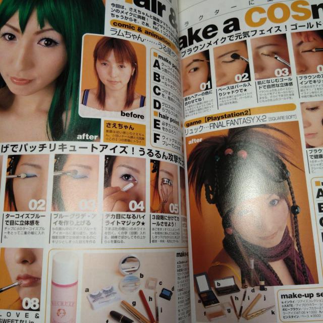 コスモード002 コスプレ雑誌2003年 < 本/雑誌  コスモード002 コスプレ雑誌2003年 < 本/雑誌の