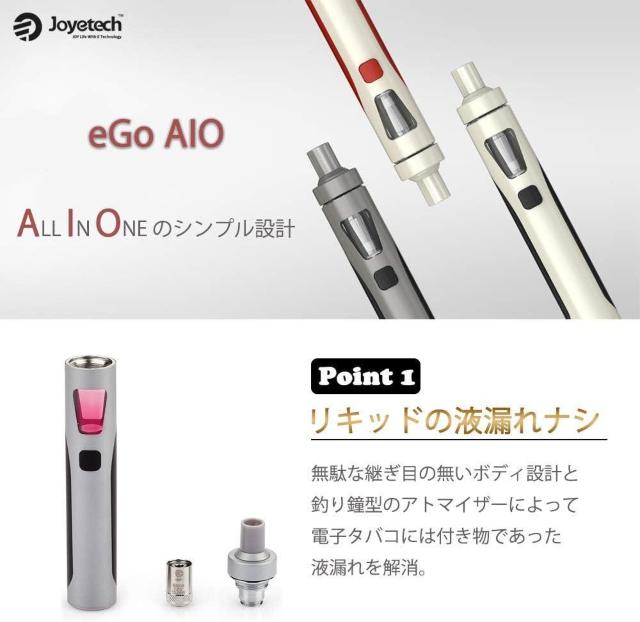 Joyetech eGo AIO クリーニングクロスセット スターターキット 本体 正規品(ウッド) < 男性ファッション  Joyetech eGo AIO クリーニングクロスセット スターターキット 本体 正規品(ウッド) < 男性ファッションの