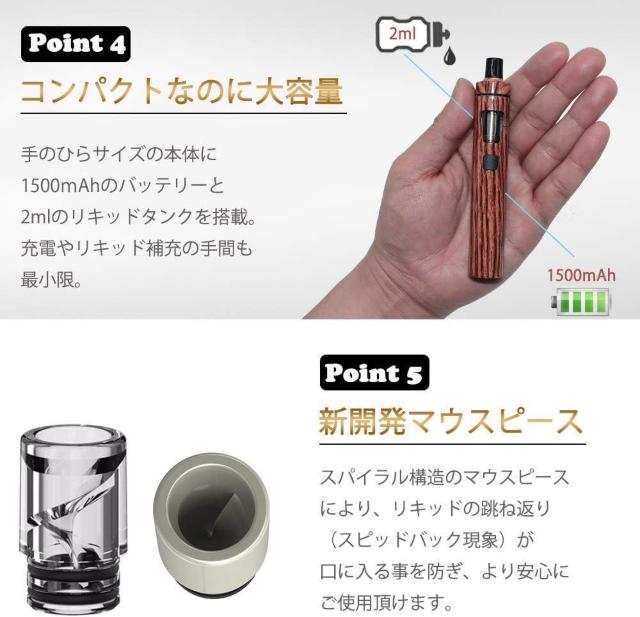 Joyetech eGo AIO クリーニングクロスセット スターターキット 本体 正規品(ウッド) < 男性ファッション  Joyetech eGo AIO クリーニングクロスセット スターターキット 本体 正規品(ウッド) < 男性ファッションの