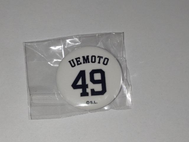 埼玉西武ライオンズ 49 上本達之選手 缶バッチ ガチャ販売 < レジャー/スポーツ  埼玉西武ライオンズ 49 上本達之選手 缶バッチ ガチャ販売 < レジャー/スポーツの