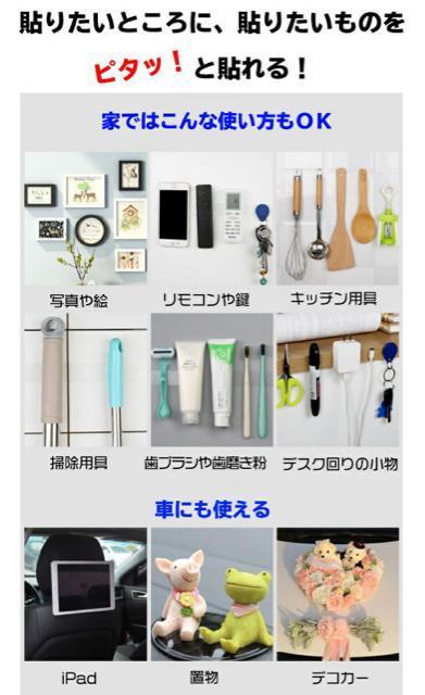 定価899円●繰り返し使える!強力 両面テープ●防水【新品未使用】クリア 透明●魔法のテープ < ペット/手芸/園芸 定価899円●繰り返し使える!強力 両面テープ●防水【新品未使用】クリア 透明●魔法のテープ < ペット/手芸/園芸の