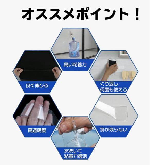 定価899円●繰り返し使える!強力 両面テープ●防水【新品未使用】クリア 透明●魔法のテープ < ペット/手芸/園芸 定価899円●繰り返し使える!強力 両面テープ●防水【新品未使用】クリア 透明●魔法のテープ < ペット/手芸/園芸の