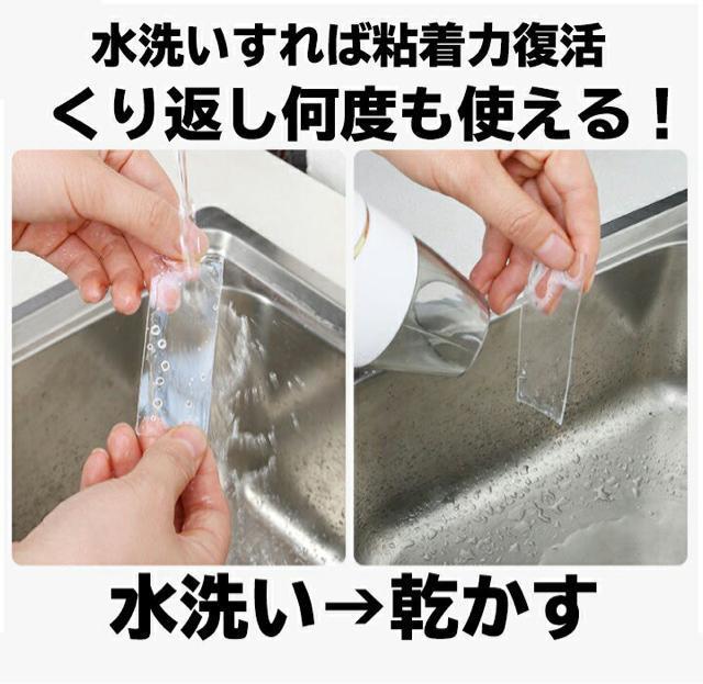 定価899円●繰り返し使える!強力 両面テープ●防水【新品未使用】クリア 透明●魔法のテープ < ペット/手芸/園芸 定価899円●繰り返し使える!強力 両面テープ●防水【新品未使用】クリア 透明●魔法のテープ < ペット/手芸/園芸の