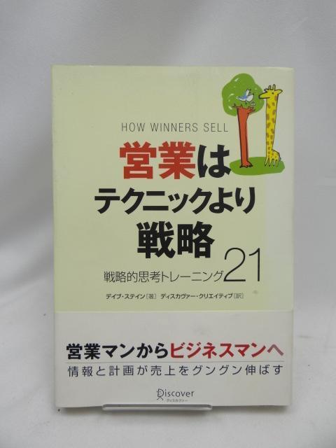 2407@cƂ̓eNjbN헪   {/G 