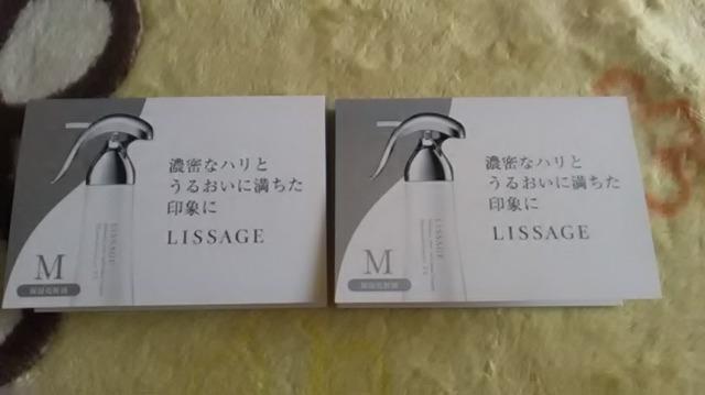 新品*まとめ売り*化粧品サンプル*2つ < 香水/コスメ/ネイル  新品*まとめ売り*化粧品サンプル*2つ  < 香水/コスメ/ネイルの