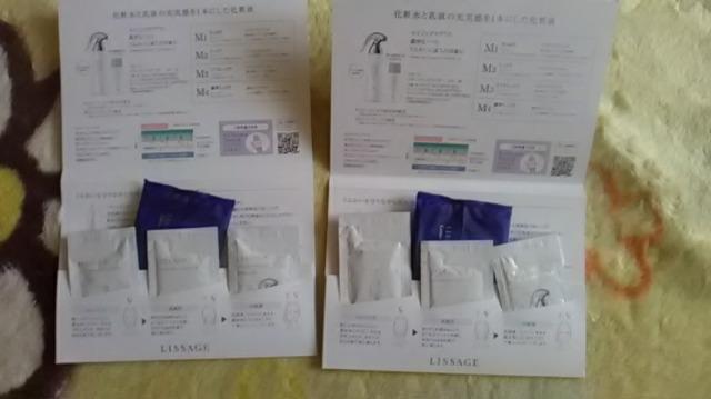 新品*まとめ売り*化粧品サンプル*2つ < 香水/コスメ/ネイル  新品*まとめ売り*化粧品サンプル*2つ < 香水/コスメ/ネイルの