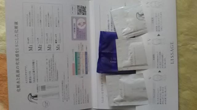 新品*まとめ売り*化粧品サンプル*2つ < 香水/コスメ/ネイル  新品*まとめ売り*化粧品サンプル*2つ < 香水/コスメ/ネイルの