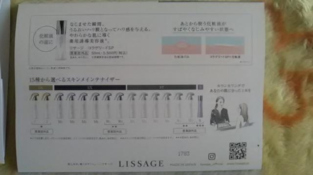 新品*まとめ売り*化粧品サンプル*2つ < 香水/コスメ/ネイル  新品*まとめ売り*化粧品サンプル*2つ < 香水/コスメ/ネイルの