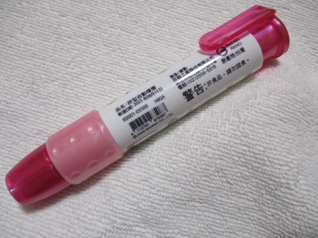 ハローキティ ペン型消しゴム ノック式消しゴム ピンク < インテリア/ライフ  ハローキティ ペン型消しゴム ノック式消しゴム ピンク < インテリア/ライフの