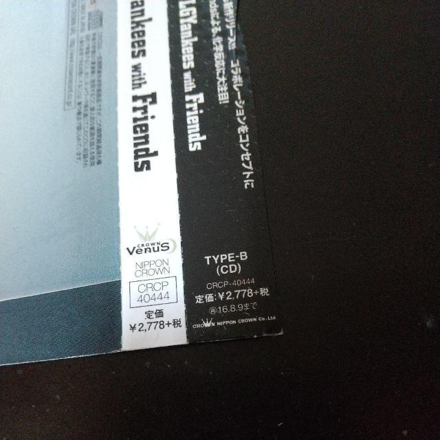 LGYankees『LGYankees with Friends』重盛さと美 < CD/DVD/ビデオ LGYankees『LGYankees with Friends』重盛さと美 < CD/DVD/ビデオの