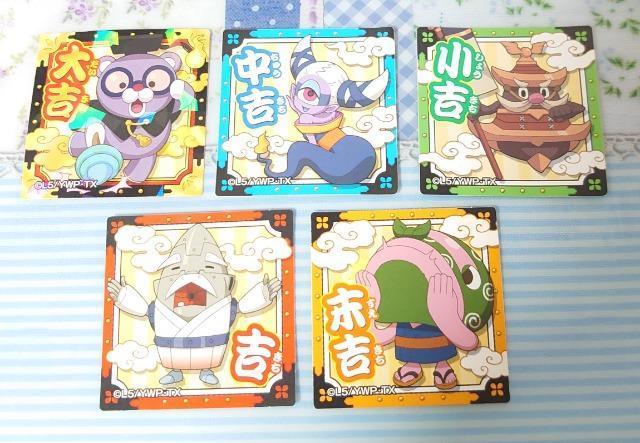 ■シールコレクション■~妖怪ウォッチ~5枚D < アニメ/コミック/キャラクター  ■シールコレクション■~妖怪ウォッチ~5枚D  < アニメ/コミック/キャラクターの