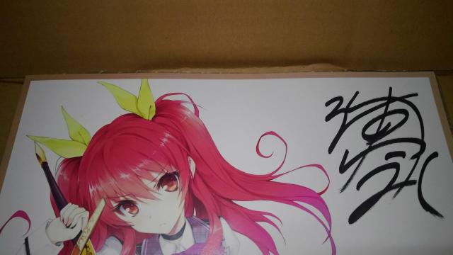 落第騎士の英雄譚 非売品 限定 作家陣 直筆 よせがき サイン 色紙 Sランク キャバルリィ ステラ < アニメ/コミック/キャラクター  落第騎士の英雄譚 非売品 限定 作家陣 直筆 よせがき サイン 色紙 Sランク キャバルリィ ステラ < アニメ/コミック/キャラクターの