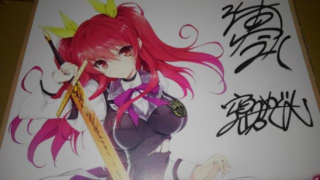 落第騎士の英雄譚 非売品 限定 作家陣 直筆 よせがき サイン 色紙 Sランク キャバルリィ ステラ < アニメ/コミック/キャラクター  落第騎士の英雄譚 非売品 限定 作家陣 直筆 よせがき サイン 色紙 Sランク キャバルリィ ステラ < アニメ/コミック/キャラクターの