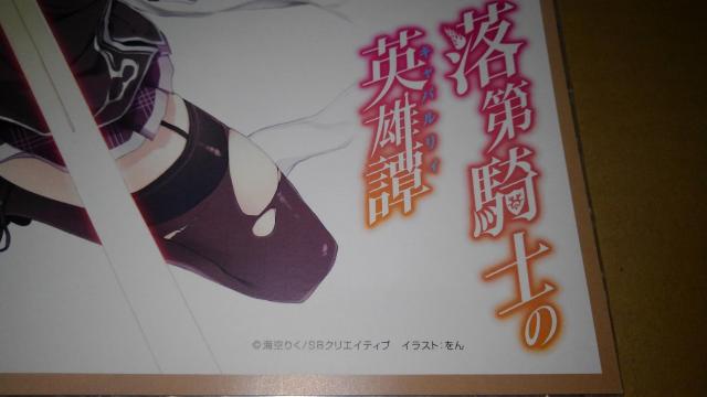 落第騎士の英雄譚 非売品 限定 作家陣 直筆 よせがき サイン 色紙 Sランク キャバルリィ ステラ < アニメ/コミック/キャラクター  落第騎士の英雄譚 非売品 限定 作家陣 直筆 よせがき サイン 色紙 Sランク キャバルリィ ステラ < アニメ/コミック/キャラクターの